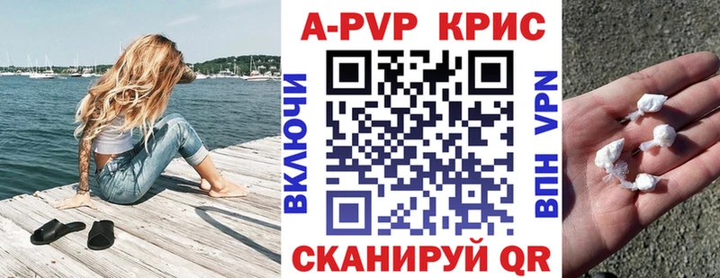 Купить наркотики цена Кашин Alpha PVP  Кодеин  АМФ  ГАШ  Меф 
