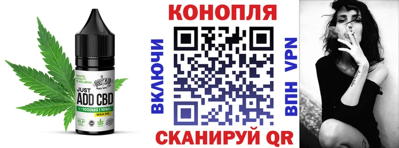 Cannafood марихуана  Кашин 