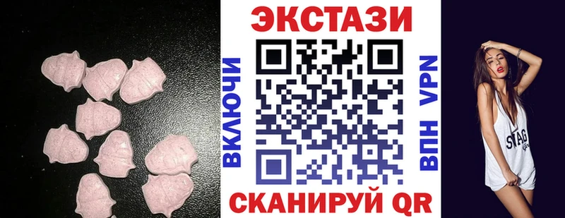 Экстази DUBAI  Кашин 