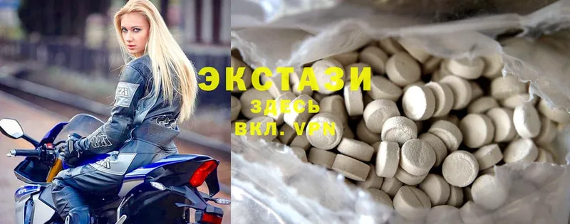 shop наркотические препараты  Кашин  Ecstasy круглые 