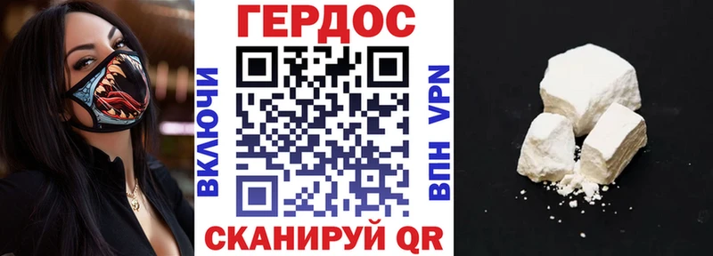 mega зеркало  Кашин  Героин Афган 