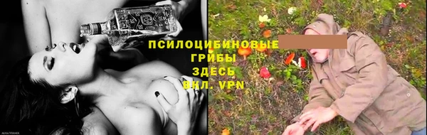 альфа пвп Бабаево