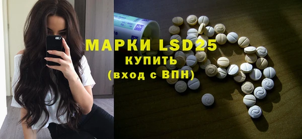 соль курить ск Ахтубинск