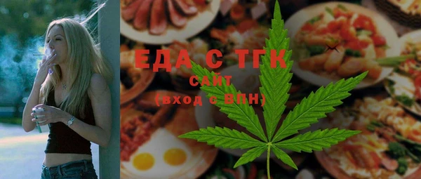 альфа пвп Бабаево