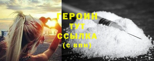 соль курить ск Ахтубинск