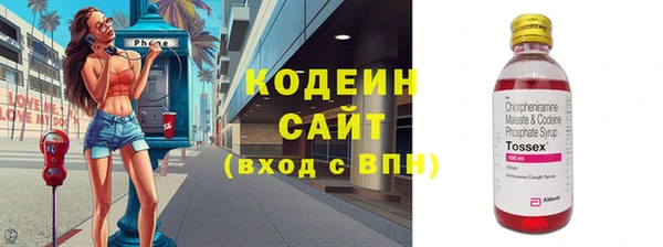альфа пвп Бабаево