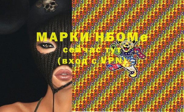 кокаин VHQ Касимов
