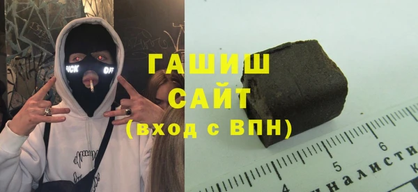 альфа пвп Бабаево