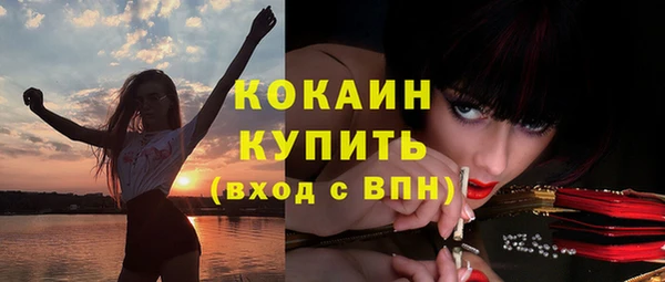 соль курить ск Ахтубинск