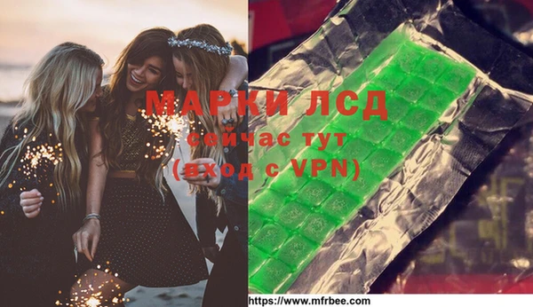 соль курить ск Ахтубинск