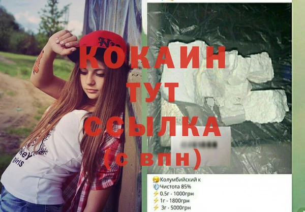 соль курить ск Ахтубинск