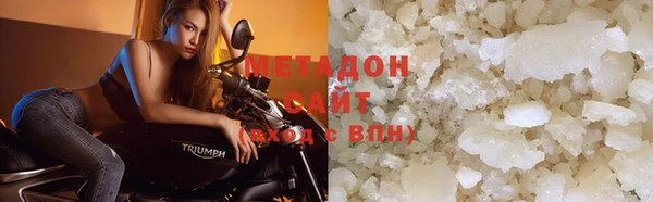 соль курить ск Ахтубинск