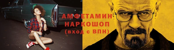 соль курить ск Ахтубинск