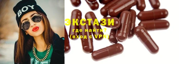 соль курить ск Ахтубинск