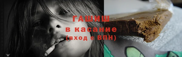 соль курить ск Ахтубинск