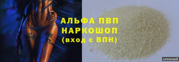 винт Аша