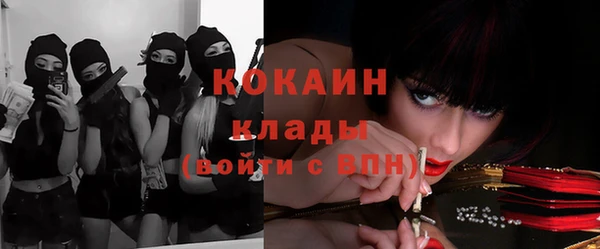 кристаллы Анжеро-Судженск