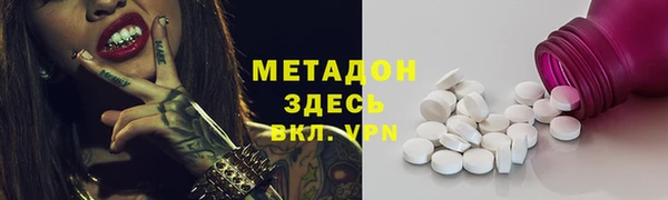 альфа пвп Бабаево