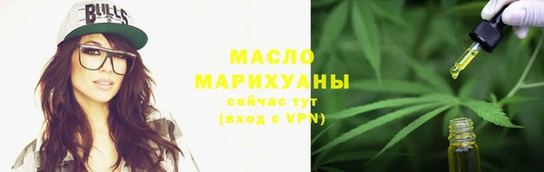 соль курить ск Ахтубинск