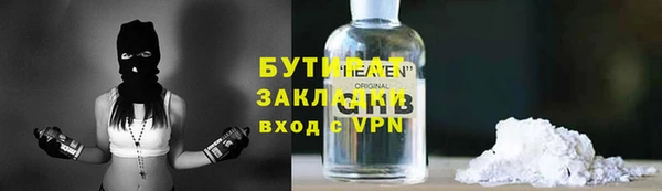 альфа пвп Бабаево