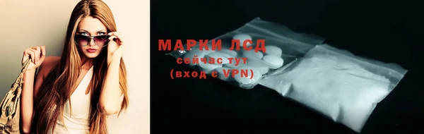 альфа пвп Бабаево