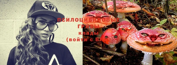 соль курить ск Ахтубинск
