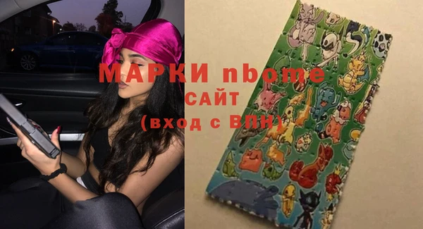 альфа пвп Бабаево