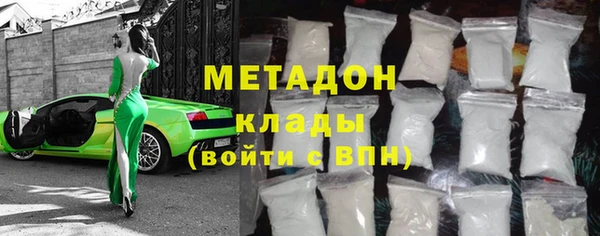 альфа пвп Бабаево