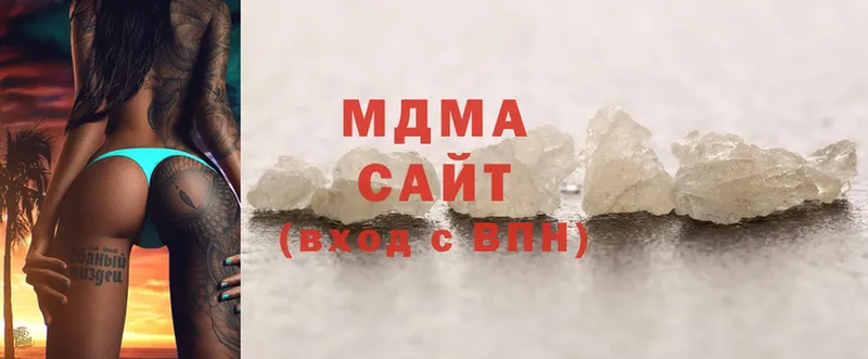 MDMA кристаллы  Кашин 