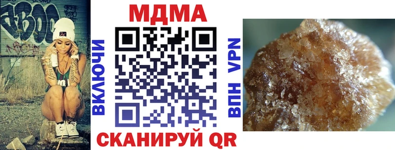 МДМА Molly  где найти   blacksprut ССЫЛКА  Кашин 