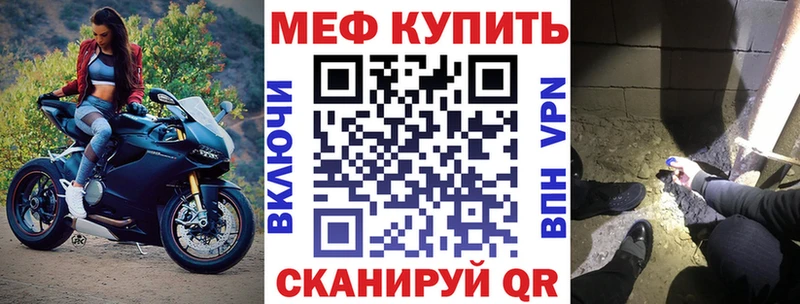 Мефедрон кристаллы  гидра как войти  Кашин 