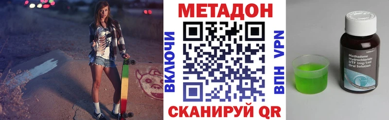 kraken tor  Кашин  сайты даркнета Telegram  МЕТАДОН кристалл 